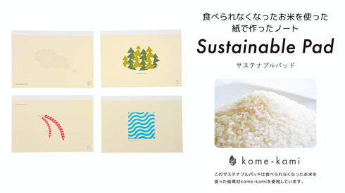 めぐるギフト おやつとふたつのおやつセット